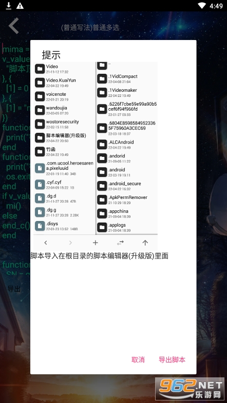�ű��༭������v1.0��ͼ0