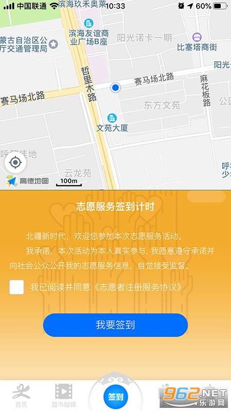 ������ʱ��v1.0.13 �ٷ����ͼ0