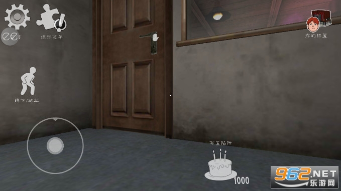 �ֲ������6�޵а�(Ice Scream 6)��ͼ2