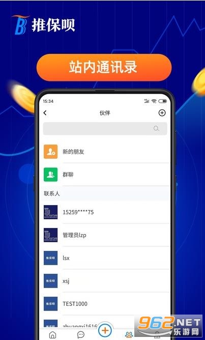 �Ʊ������������Դ����appv1.12.4 ���°��ͼ1