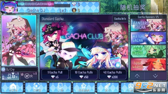 �Ӳ�ͨ��mod��Gacha universalBy Uni�Ŷ�����v1.1.0��ͼ3