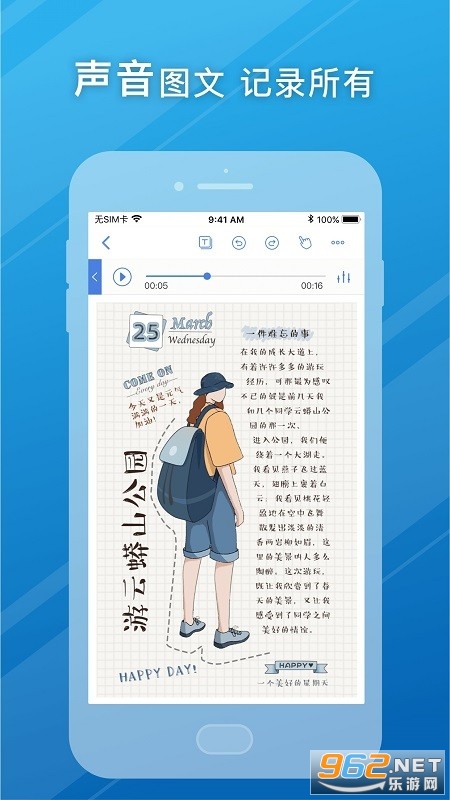 notehot��׿���°�v2.1��ͼ3