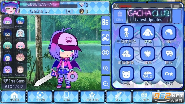 Gacha universal(�Ӳ�ͨ��) v1.1.0��ͼ5