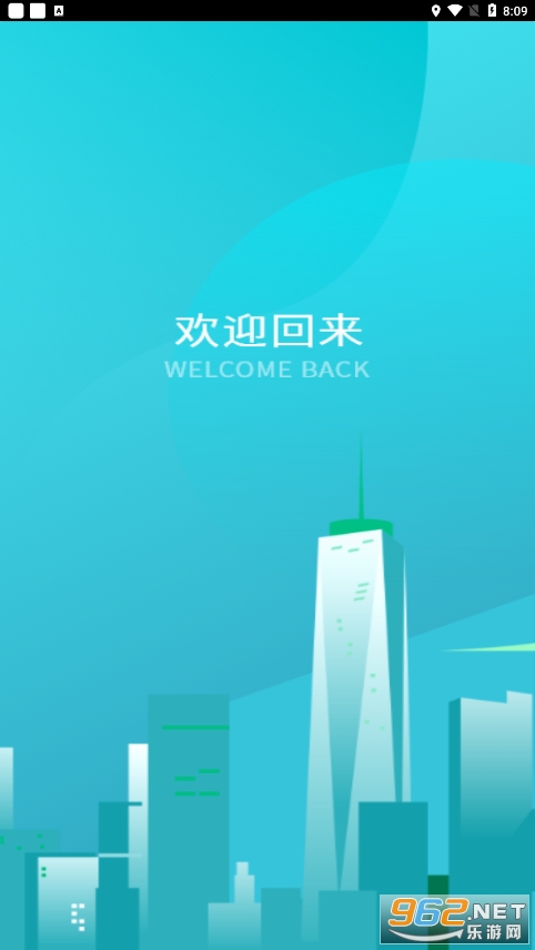 ���Ϲ����������ƽ̨v5.7.2 ��׿���ͼ0