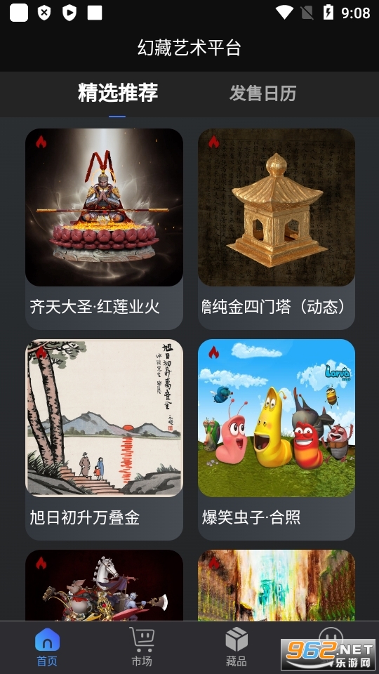 �òػ�������ƽ̨ v3.0.36��ͼ5