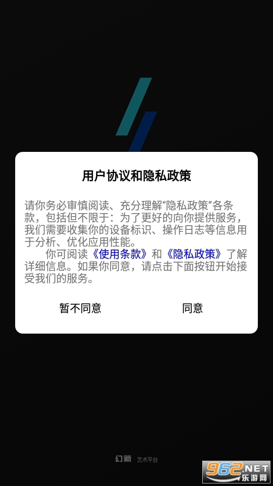 �òػ�������ƽ̨ v3.0.36��ͼ1
