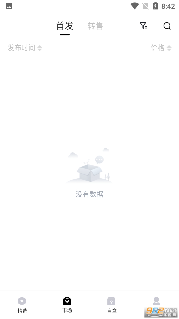 �������app�ֻ��� v1.3.3��ͼ2