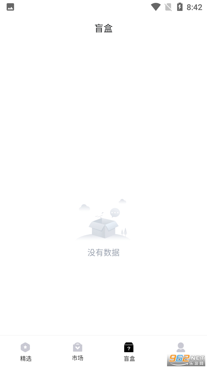 �������app�ֻ��� v1.3.3��ͼ1