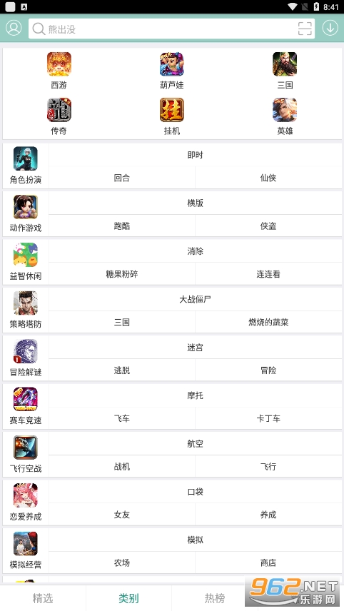 �θ�����Ѱ���Ϸv2.5 ������Ӣ�۴����ͼ4