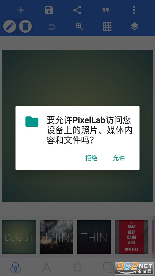pixellab����ͷ��߼�������v2.0.4��ͼ4