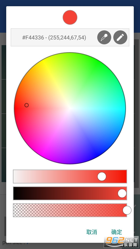 pixellab����ͷ��߼�������v2.0.4��ͼ3