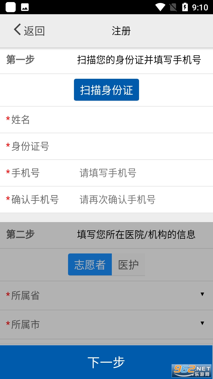 �ɼ���������app���°� v1.0.8.2��ͼ1