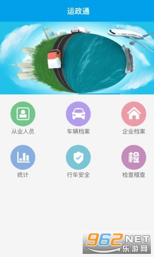 ����ͨv1.3.2���°��ͼ2