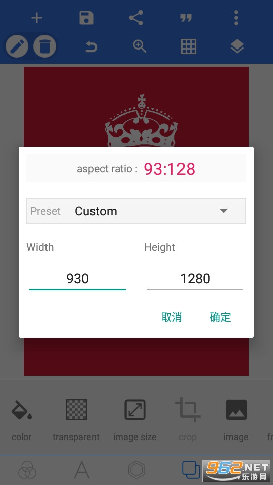 pixellabv2.1.3��ͼ0