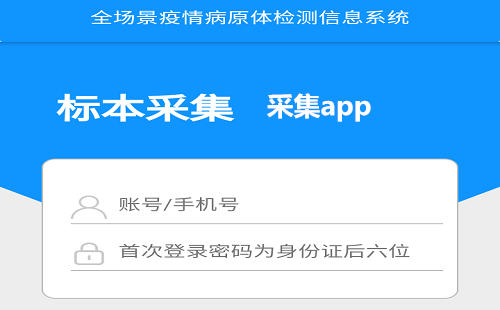 �ɼ�app_�걾�ɼ�app_����ɼ�����