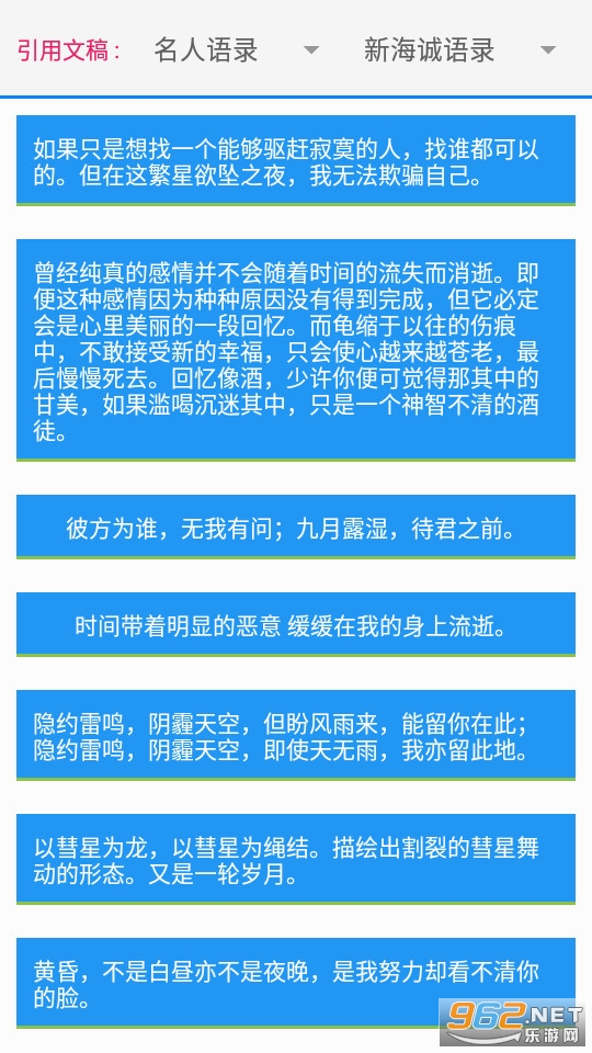 pixellab���İ���Ѱ溺���� v1.8.8��ͼ8