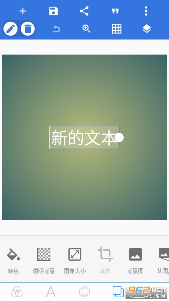 pixellab���İ���Ѱ溺���� v1.8.8��ͼ2