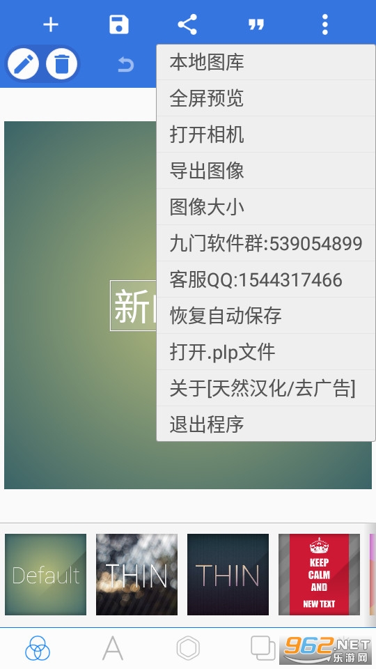 pixellab���İ���Ѱ溺���� v1.8.8��ͼ6
