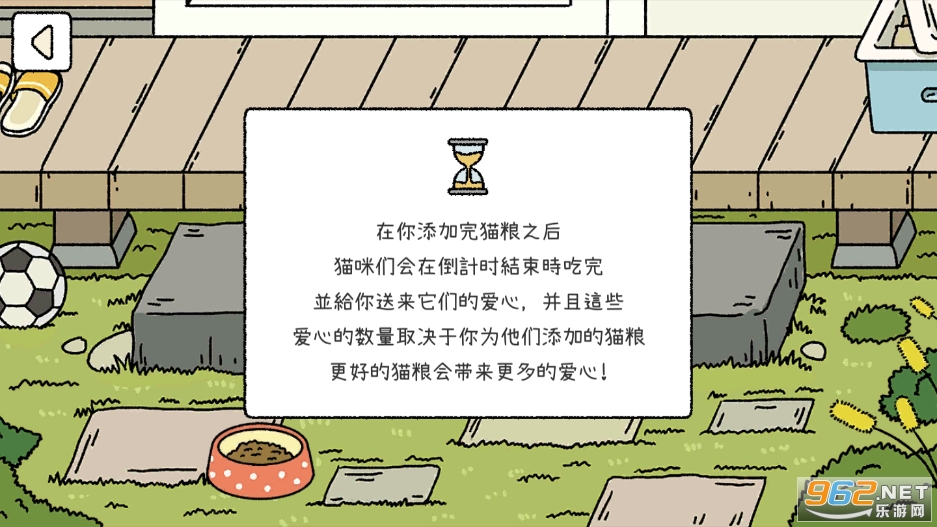 ��լ���ﰲ׿v1.36��ͼ3
