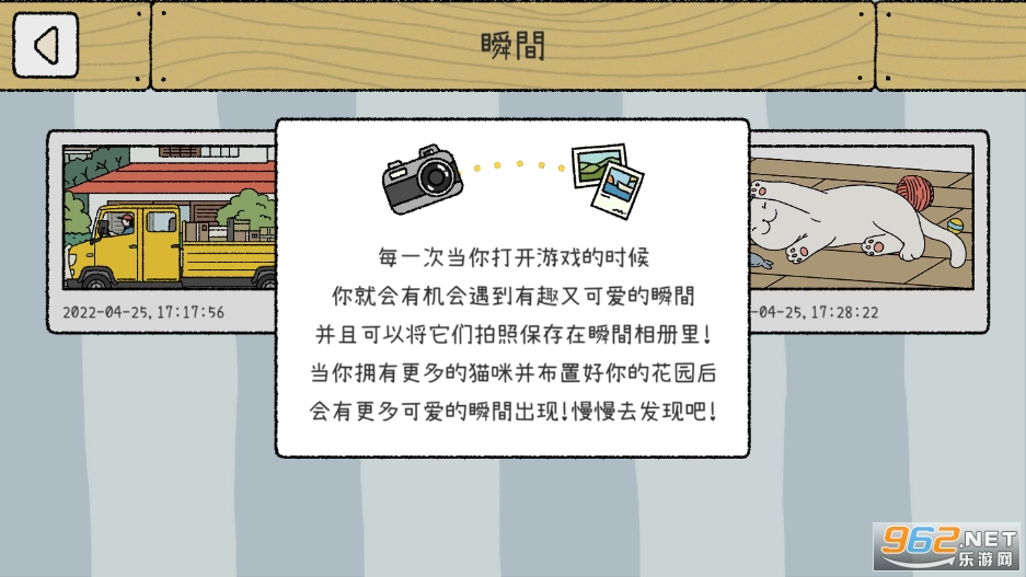 ��լ���ﰲ׿v1.36��ͼ2