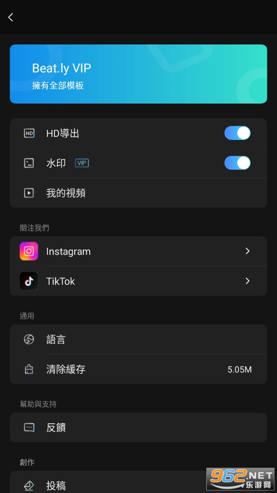 Beat.ly���°�v2.0.10356��׿���ͼ0