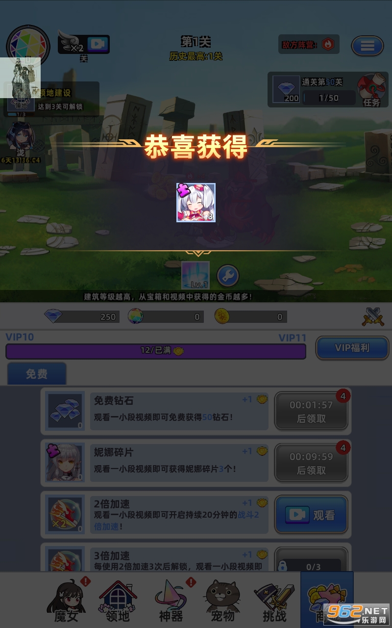 ����ħŮ���°�v1.0.11��ͼ2