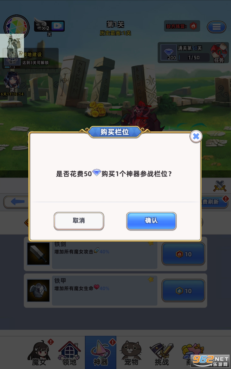 ����ħŮ���°�v1.0.11��ͼ1