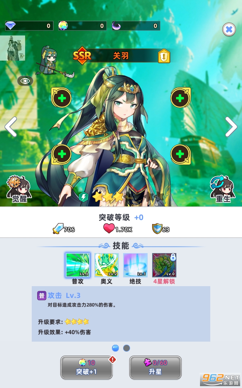 ����ħŮ���°�v1.0.11��ͼ4