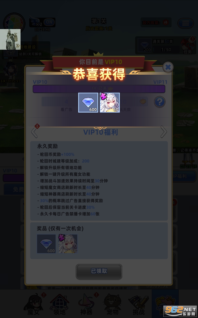 ����ħŮ���°�v1.0.11��ͼ0