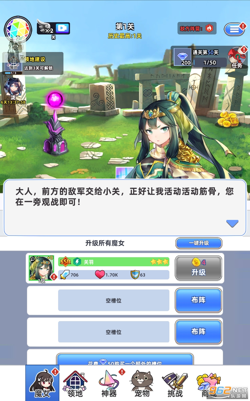 ����ħŮ���°�v1.0.11��ͼ5