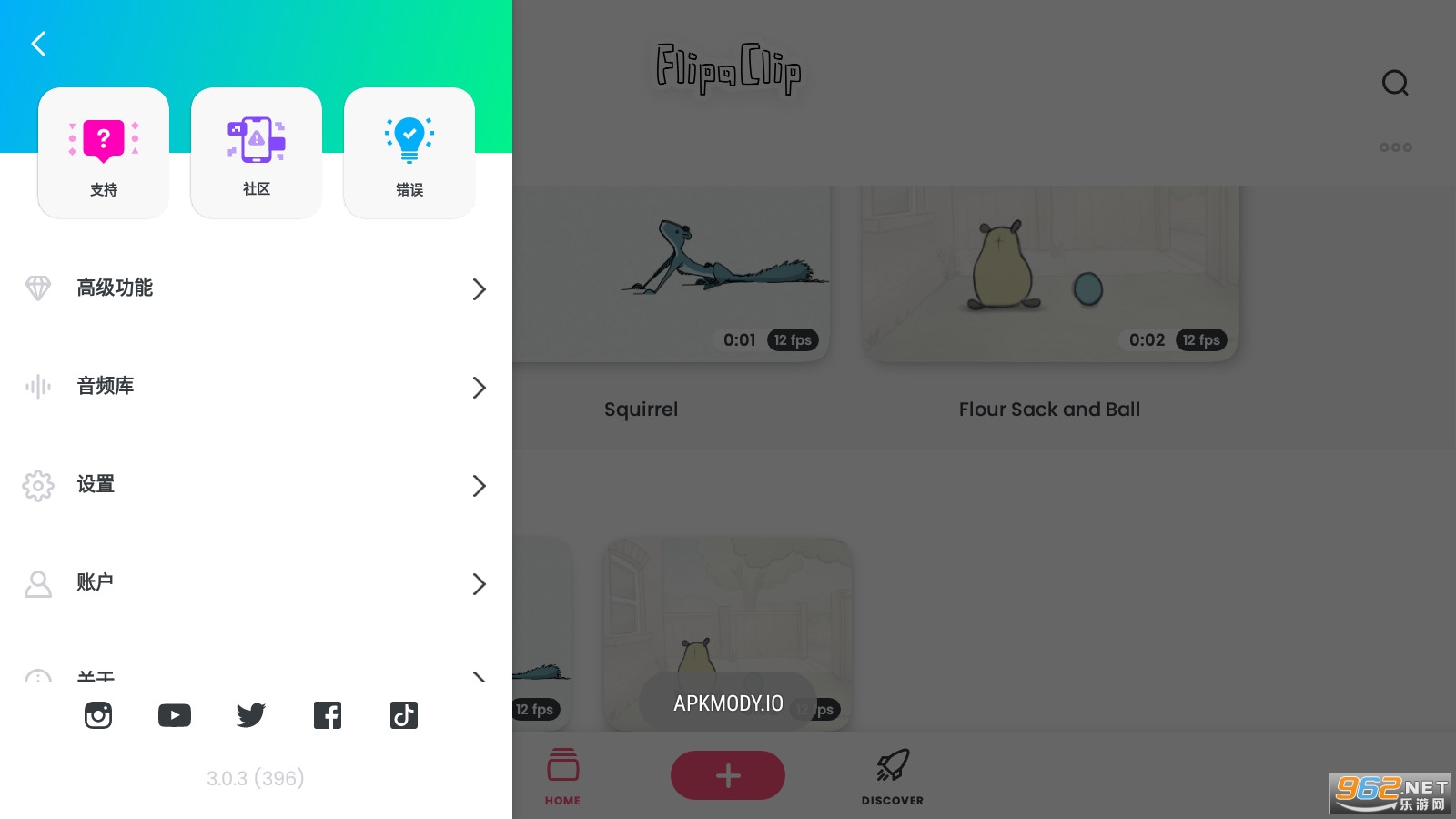 FlipaClip2024���°��ͼ3