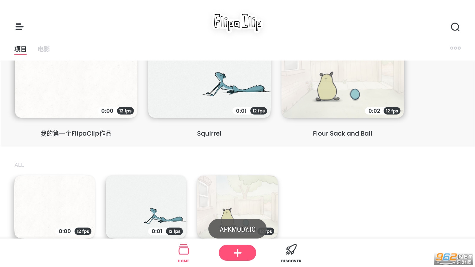 FlipaClip2024���°��ͼ4