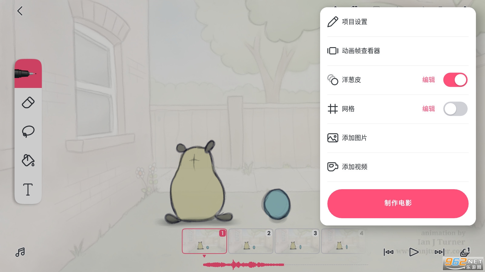 FlipaClip2024���°��ͼ0