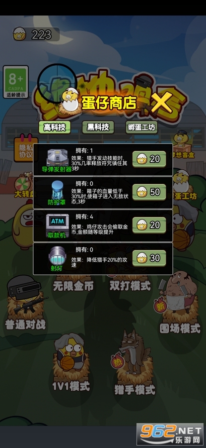 ���ؼ������޽�Ұ�v100.0.0��ͼ4