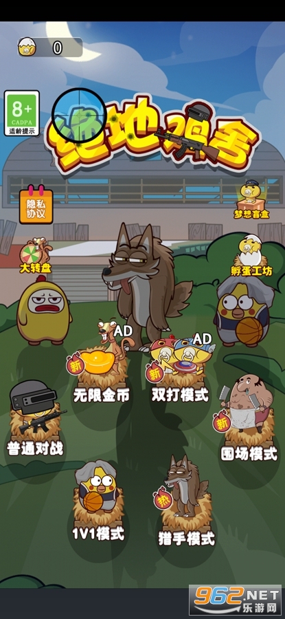 ���ؼ������޽�Ұ�v100.0.0��ͼ2