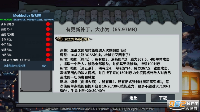���ҽ��������޸�����v1.8.1��ͼ2