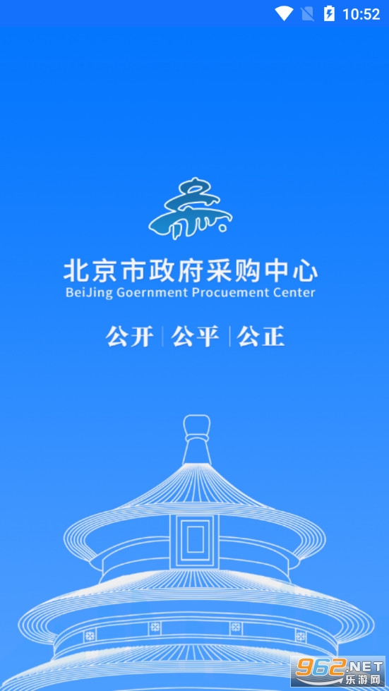 ����ͨappv3.1.2 ���°��ͼ0