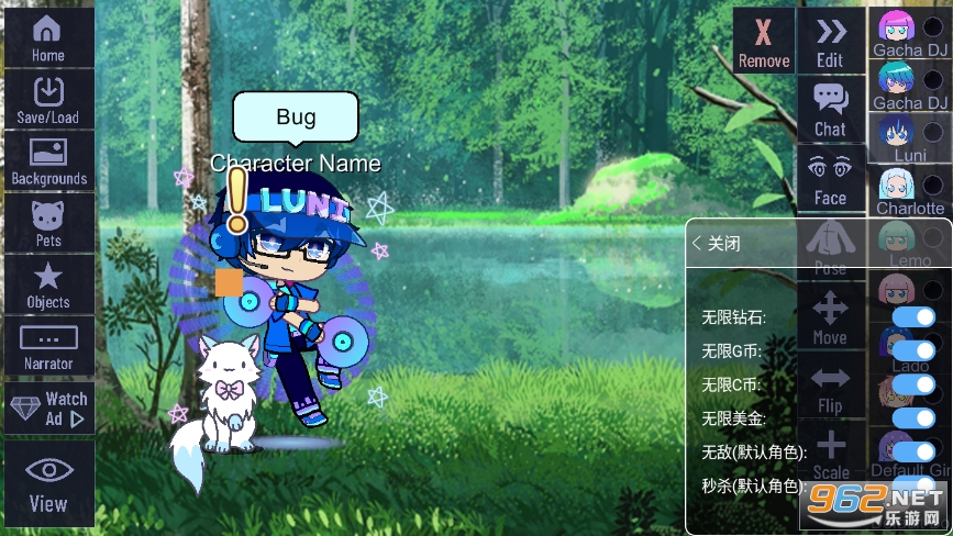 Gacha universal内置菜单截图3