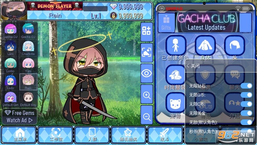 Gacha universal内置菜单截图1