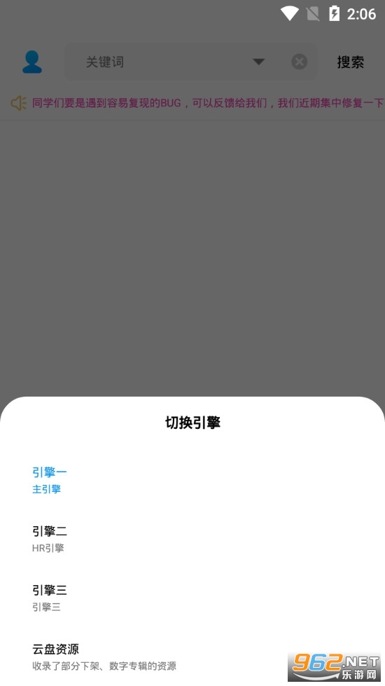 ��������������v4.1.6��ͼ1