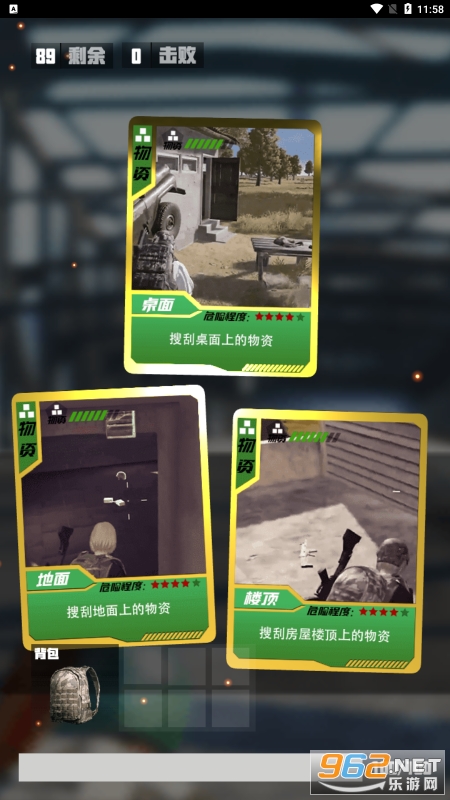 �Լ��鿨����Ϸ�ƽ��v1.0��ͼ2