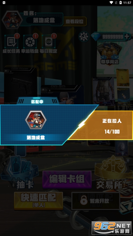 �Լ��鿨����Ϸ�ƽ��v1.0��ͼ3
