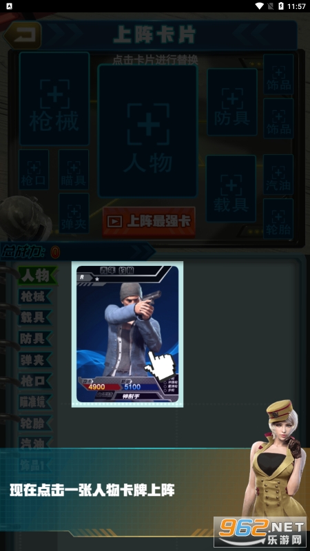 �Լ��鿨����Ϸ�ƽ��v1.0��ͼ7