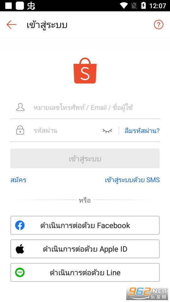 shopee̩����v3.34.37��ͼ0