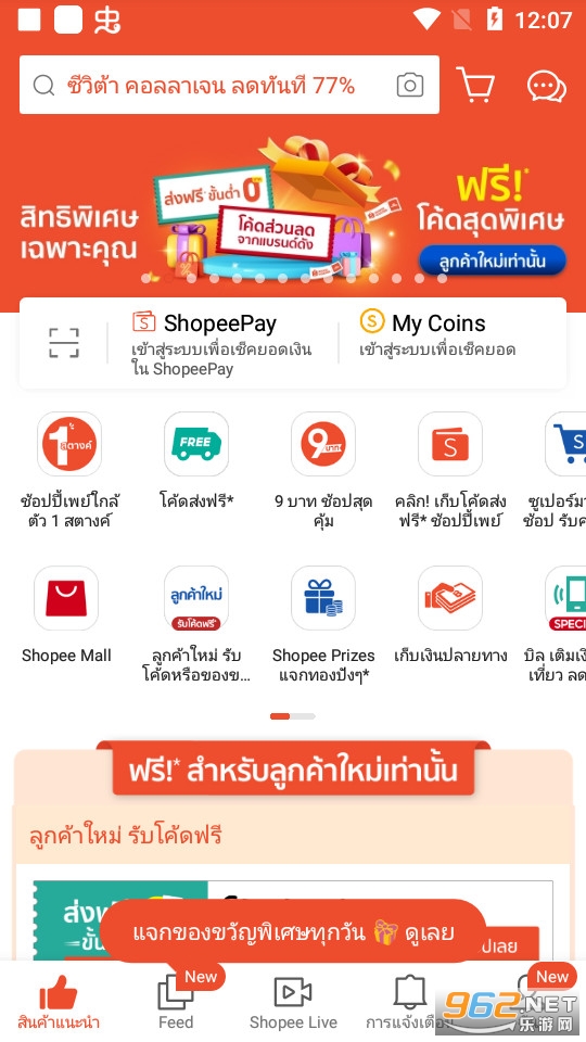 shopee̩����v3.34.37��ͼ5