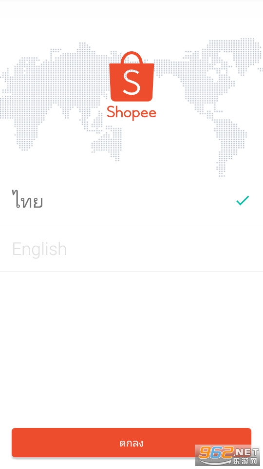 shopee̩����v3.34.37��ͼ1