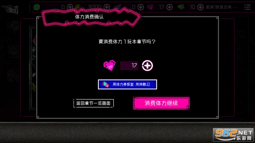 ������Ϸ(Another)v1.06.130��ͼ0