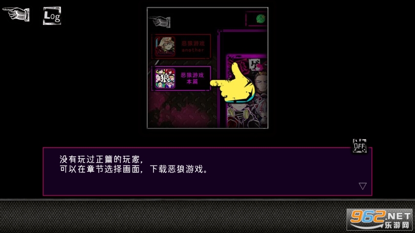 ������Ϸ(Another)v1.06.130��ͼ1