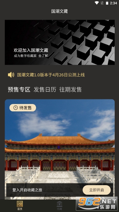 �����Ĳ�����ƽ̨v1.0.6 �ٷ����ͼ2