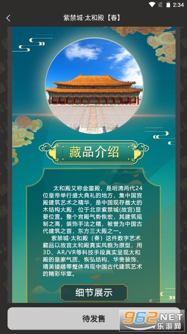 �����Ĳ�����ƽ̨v1.0.6 �ٷ����ͼ3